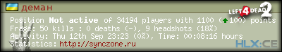 forum sig image