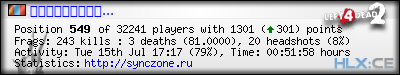 forum sig image
