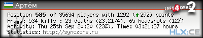 forum sig image