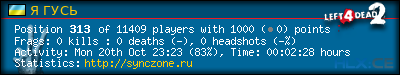 Copy & Paste the whole URL below in your forum signature forum sig image