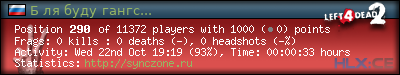Copy & Paste the whole URL below in your forum signature forum sig image