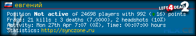 forum sig image